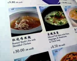 Shark fin soup on the menu of a restaurant in Singapore